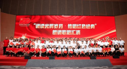 誦讀光輝歲月，傳唱紅色經(jīng)典 市人社局慶祝建黨百年文藝匯演暨文化藝術(shù)交流活動(dòng)側(cè)記